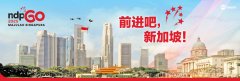 国庆2025